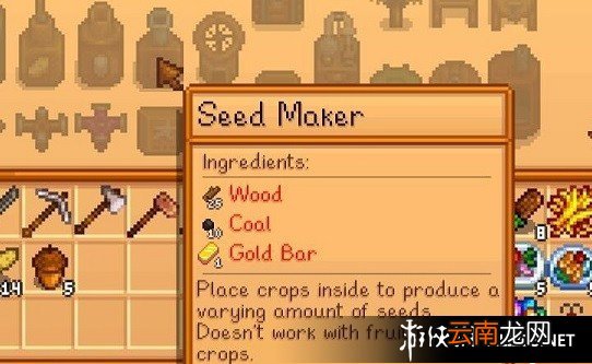 《星露谷物语 / 像素谷》稀有种子用法及林雕像用途详解