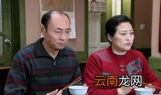 婆婆妈妈独生子女大结局 独生子女的婆婆妈妈分集剧情