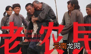老农民红果结局 她回了归乡的路