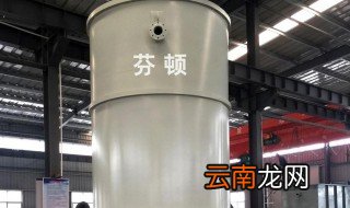 芬顿反应原理 芬顿反应原理分析