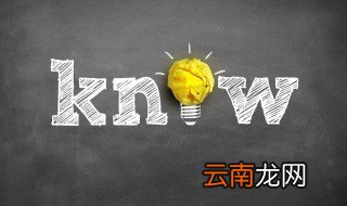 嘱托和嘱咐的区别 嘱托和嘱咐有哪些区别