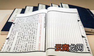 化百炼钢为绕指柔什么意思 化百炼钢为绕指柔的意思是什么意思
