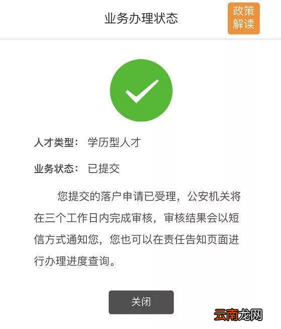 流程+材料+地点 2022天津人才引进办理指南