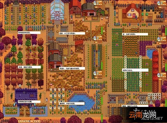 《星露谷物语 / 像素谷》攻略人妻心得分享