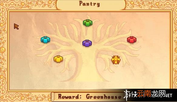 《星露谷物语 / 像素谷》温室解锁方法解析攻略