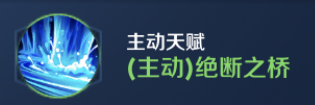王者模拟战10.23更新天赋是什么 王者模拟战10.23更新天赋一览