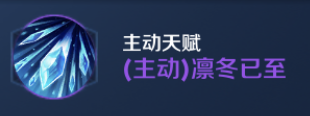 王者模拟战10.23更新天赋是什么 王者模拟战10.23更新天赋一览