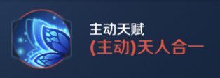 王者模拟战10.23更新天赋是什么 王者模拟战10.23更新天赋一览