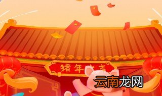 2030年有两个春节吗 哪一年有两个春节