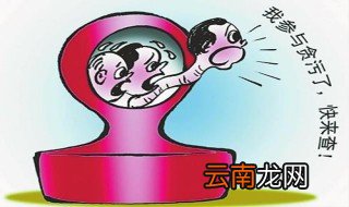广东投案自首的条件 疑难解答