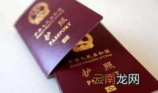 戒毒不满3年能办护照吗 什么情况是不发护照