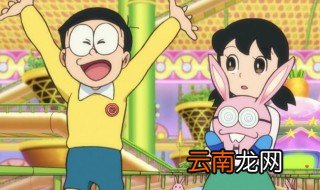 大雄静香大结局 竟然有三个结局