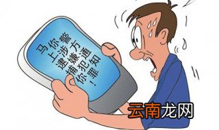 欠钱多少构成诈骗罪 相关方面的知识