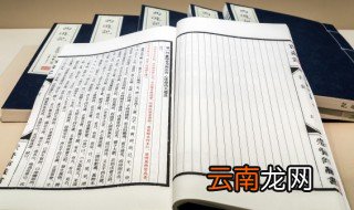 冥冥之中自有安排是什么意思 冥冥之中自有安排的意思是什么