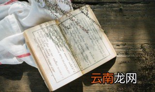 温泉铭是哪位帝王写的 温泉铭的简介