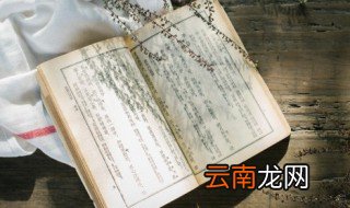 粟字怎么读 粟字如何读