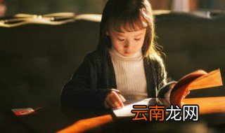 纡怎么读 纡的读法