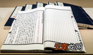 雏怎么读 如何读雏