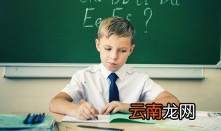 给予读音 给予怎么读音