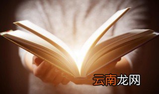 崇怎么读 崇字的读音