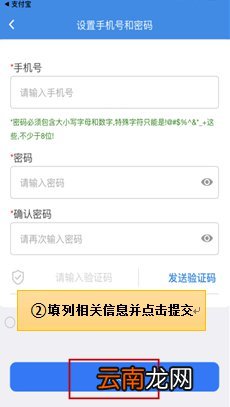 附图解 楚税通城乡居民医疗保险缴费操作指引