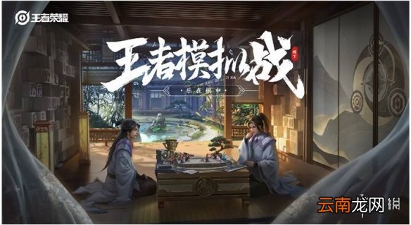 王者模拟战怎么抽取金色英雄 抽取金色英雄技巧