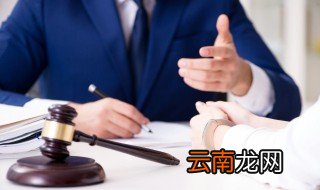 国家安全法属于什么法 国家安全法是什么