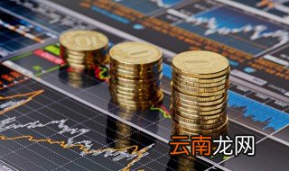 公允价值变动损益属于什么科目 什么是公允价值变动损益