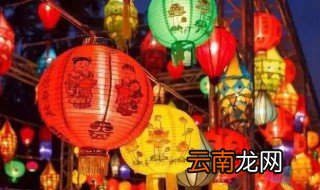 正月十五躲灯习俗的由来 正月十五躲灯习俗的由来简单介绍