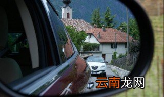 新手倒车技巧口诀 学会了吗