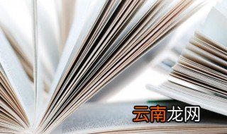 岂怎么读 岂的释义