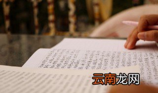 皆怎么读 皆的古字