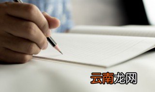 杰作什么意思 词语杰作什么意思