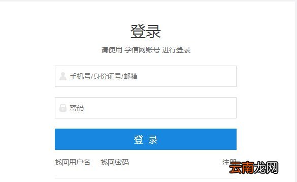 附网址 2022河北考研准考证打印入口