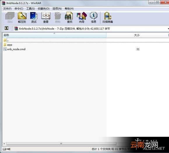 《星露谷物语 / 像素谷》MOD制作方法详解