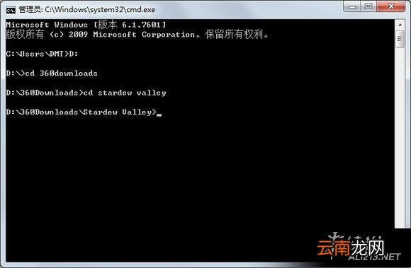 《星露谷物语 / 像素谷》MOD制作方法详解