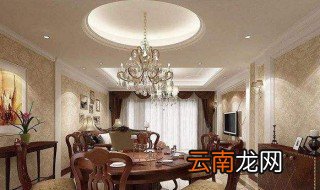 吊顶一般多高 吊顶一般要多高