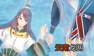 从前有座灵剑山海云帆结局 来看看
