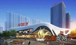 宝鸡万达广场建在哪 不知道的人来看看