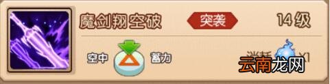 魂之轨迹稻姬全技能介绍 稻姬技能连招技巧顺序