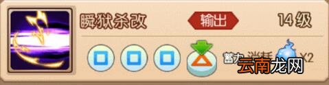 魂之轨迹稻姬全技能介绍 稻姬技能连招技巧顺序