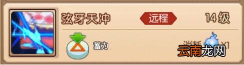 魂之轨迹稻姬全技能介绍 稻姬技能连招技巧顺序