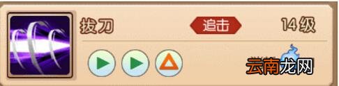 魂之轨迹稻姬全技能介绍 稻姬技能连招技巧顺序