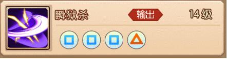魂之轨迹稻姬全技能介绍 稻姬技能连招技巧顺序
