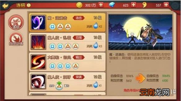 魂之轨迹新手选哪个角色好 全职业介绍定位特点