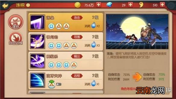 魂之轨迹新手选哪个角色好 全职业介绍定位特点