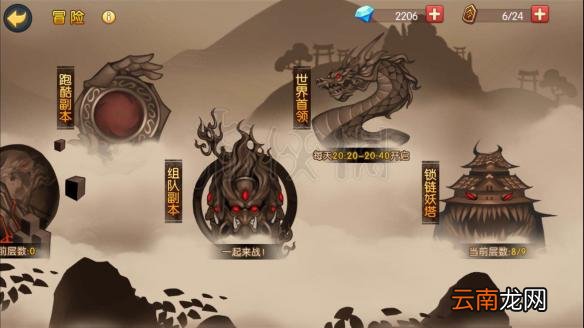 魂之轨迹新手攻略 钻石怎么获取以及怎么花