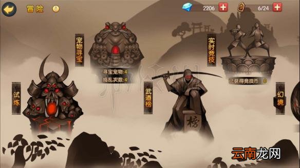 魂之轨迹新手攻略 钻石怎么获取以及怎么花