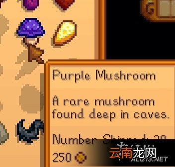 《星露谷物语 / 像素谷》刷蘑菇方法解析攻略