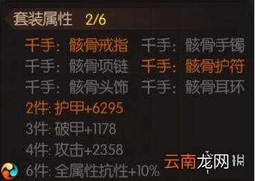 魂之轨迹战斗力怎么提升 战力快速提升攻略